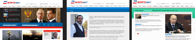 /en/201-portal-blagovest-co-uk.html